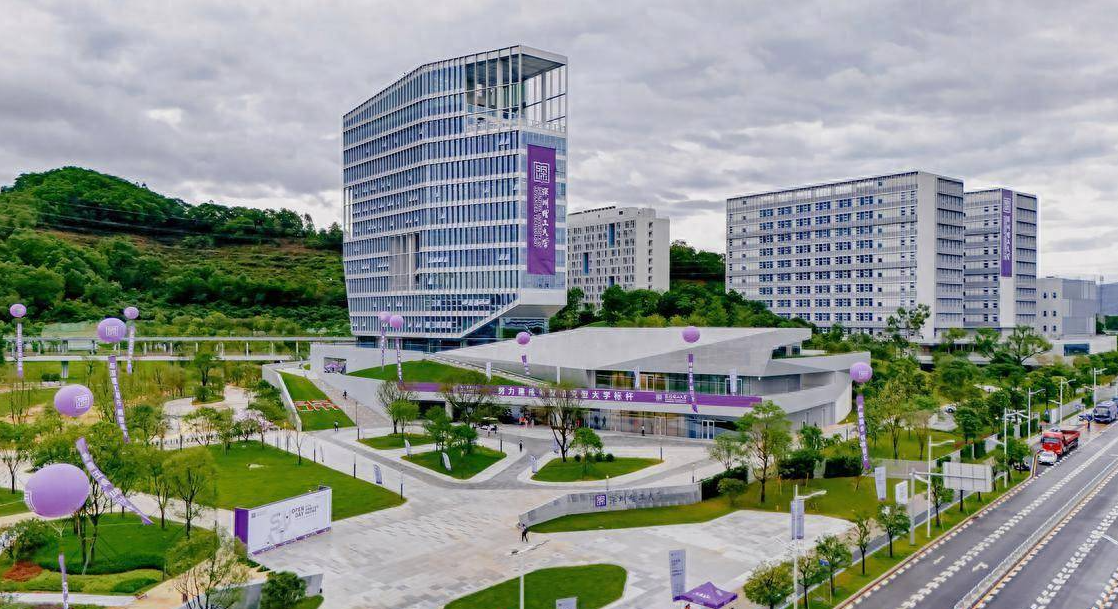 Shenzhen University of Science and Technology